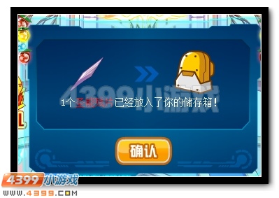 圣灵爆发 赛尔号谱尼圣灵特训