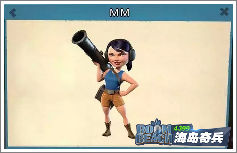 海岛奇兵纯MM流