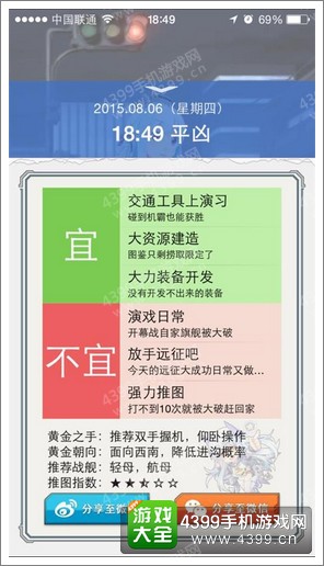 战舰少女新版本