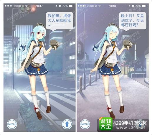 战舰少女老黄历