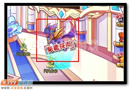 圣灵爆发 赛尔号谱尼圣灵特训