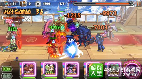 三国志传奇