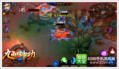 九阳神功手游精彩微操改变战局 技术决定胜负