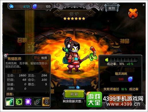 灵魂战歌五星六星英雄获取攻略