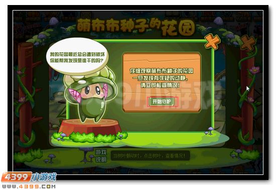 赛尔号绝世萌宠第五弹