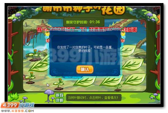 赛尔号绝世萌宠第五弹