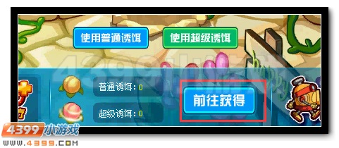 赛尔号绝世萌宠第五弹