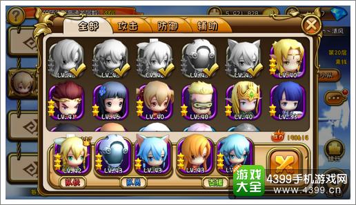 剑舞者们百层塔19层阵容