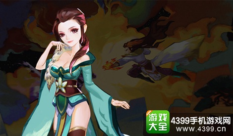 天下x天下金镶玉人设图