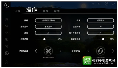 刀塔西游