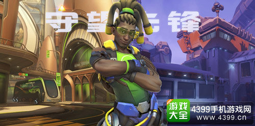 守望先锋