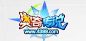 奥奇传说