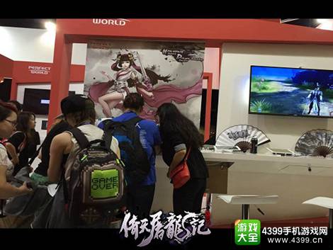 倚天屠龙记手游