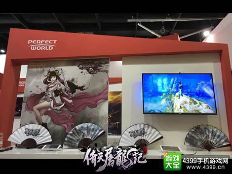 倚天屠龙记手游