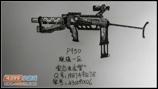 生死狙击玩家手绘—P950