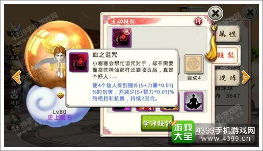 十万个冷笑话手游小寒寒