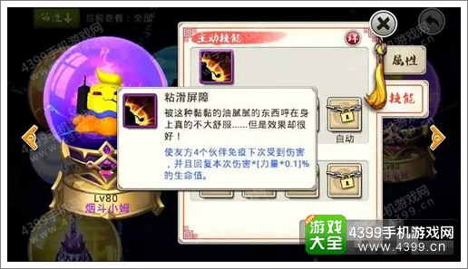 十万个冷笑话手游烟斗小姆