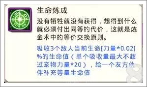 十万个冷笑话手游烟斗小姆