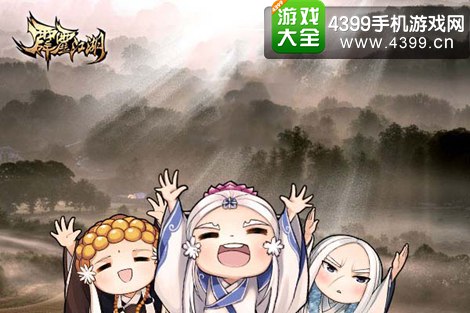 霹雳江湖