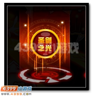 赛尔号缪斯完全体华美降临