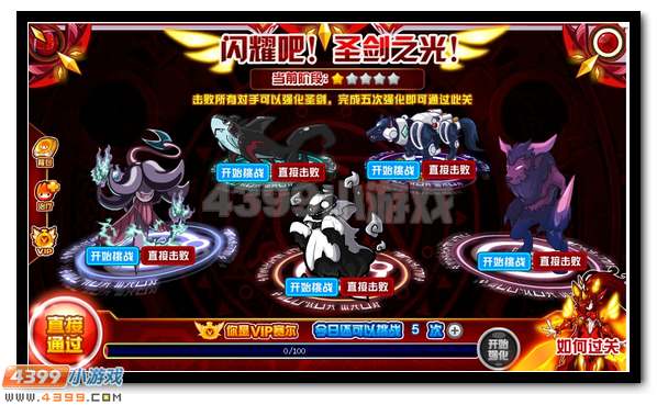赛尔号缪斯完全体华美降临