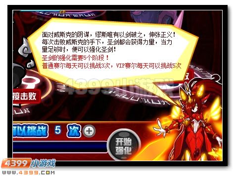 赛尔号缪斯完全体华美降临