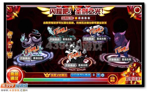 赛尔号缪斯完全体华美降临