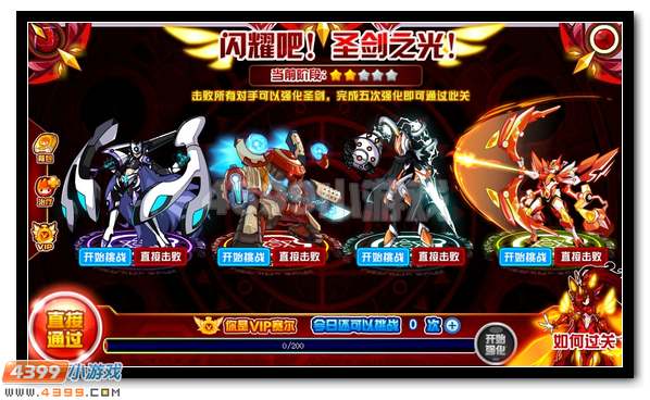 赛尔号缪斯完全体华美降临