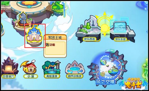 龙斗士惊云在哪里