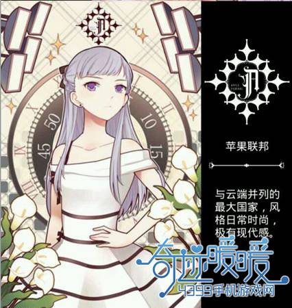 奇迹暖暖搭配师联盟分析