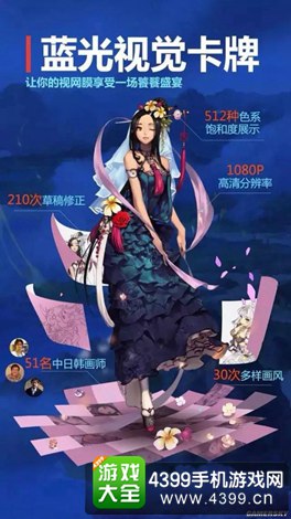 战斗吧剑灵