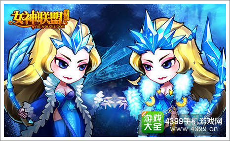 女神联盟新英雄