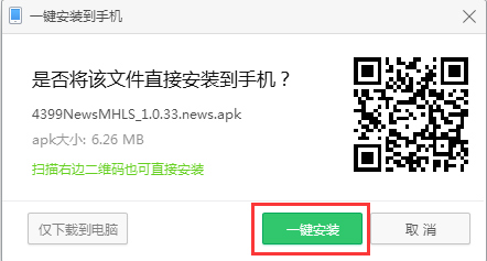 猫和老鼠官方手游必备宝典下载