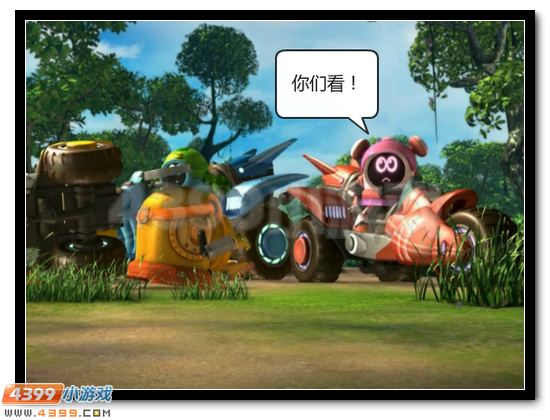 赛尔号漫画 战神联盟恶搞第一话