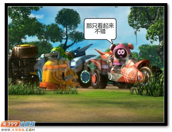 赛尔号漫画 战神联盟恶搞第一话