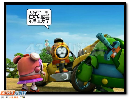 赛尔号战神联盟恶搞第一话