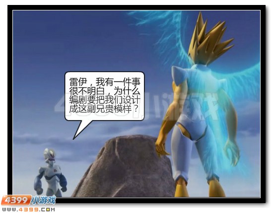 赛尔号战神联盟恶搞第一话