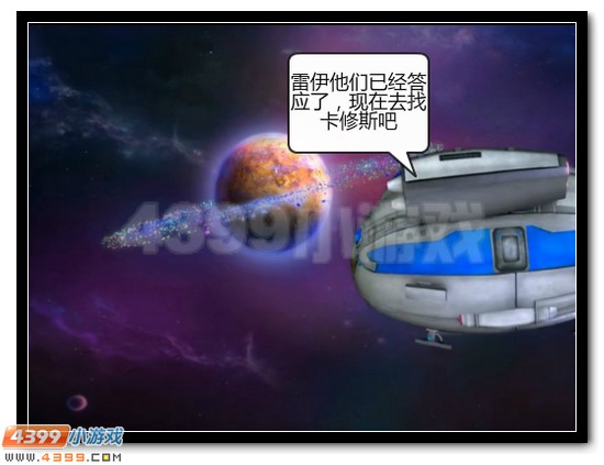 赛尔号战神联盟恶搞第一话