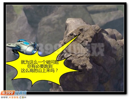 赛尔号战神联盟恶搞第一话