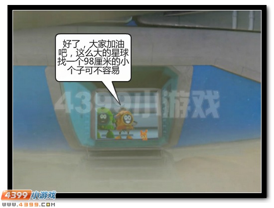 赛尔号战神联盟恶搞
