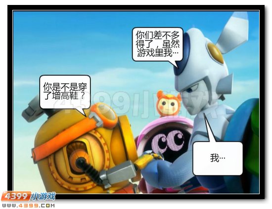 赛尔号战神联盟恶搞