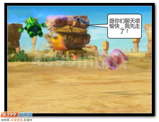 赛尔号战神联盟恶搞