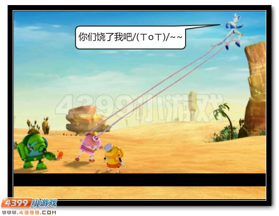 赛尔号战神联盟恶搞