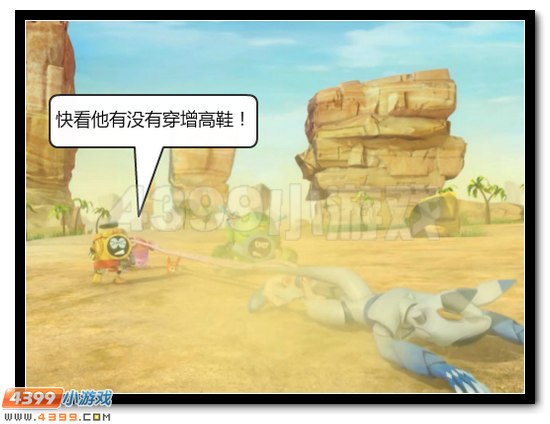 赛尔号战神联盟恶搞