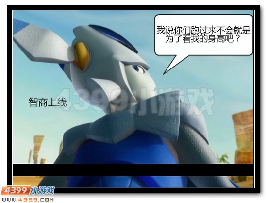 赛尔号战神联盟恶搞