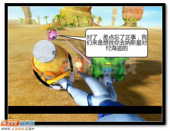 赛尔号战神联盟恶搞