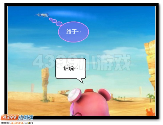 赛尔号战神联盟恶搞