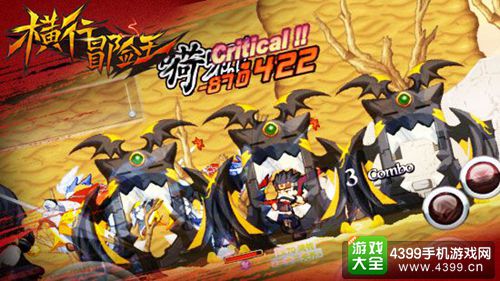 但愿不耍猴 《横行冒险王》二测日期或在本周公布