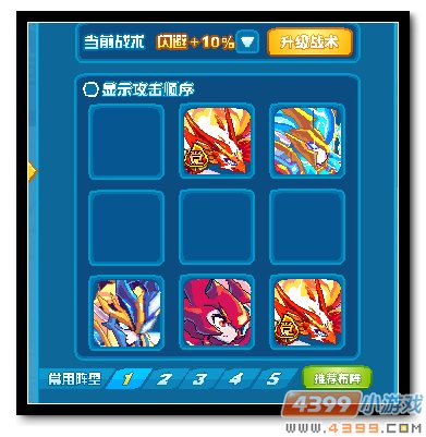 魔神世纪流光圣乔乔解析