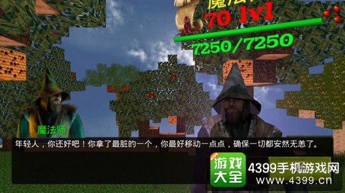 被尘封的故事任务